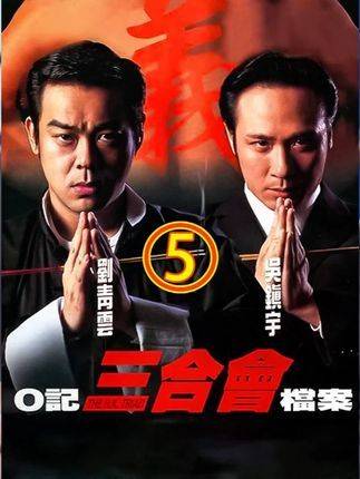 吴镇宇再献影帝级表演，与刘青云朱茵共演港产佳作