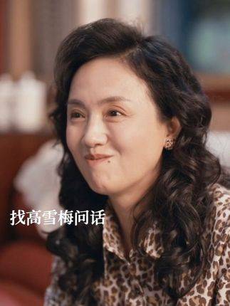 调查组查明郑德城房产系同名者购买