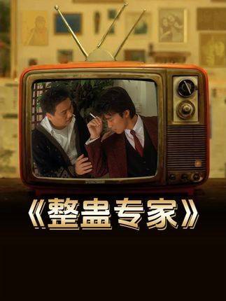 这部电影充盈着高超的艺术质感，时隔多年重观依然熠熠生辉