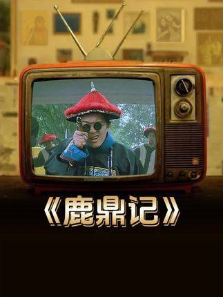 这部电影充盈着非凡的艺术气息，重拾回味依然熠熠生辉