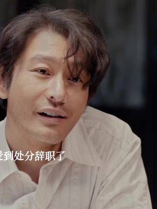 郑德诚怒斥杜涛为仕途弃李秋萍，杜涛辞职