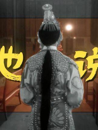 霸王别姬银翼杀手2026联动引热议