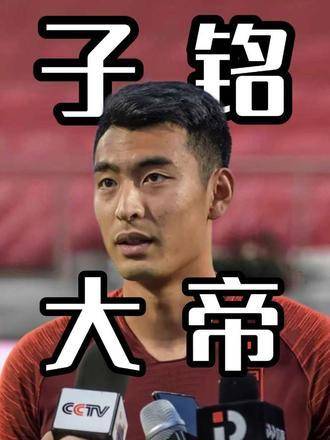 子铭大帝蓉城训练实录·全程一镜到底