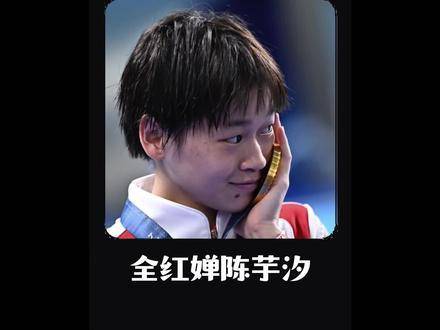 全红婵逆转两位世界冠军登顶全国跳水赛