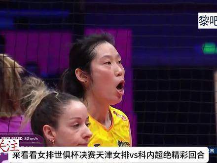 沉浸于排球点燃的思维风暴！