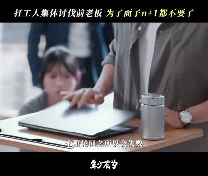 年少有为 打工人的温柔刀，刀刀致命 彭昱畅 林允 叶祖新