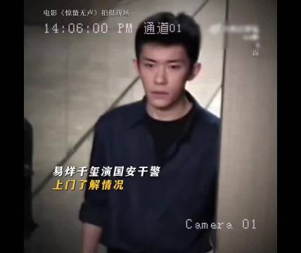 易烊千玺被喊叔叔，十年前称呼回旋镖