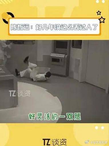 陈哲远为粉丝挑战密室大逃脱，表现比许凯彭昱畅更胆怯