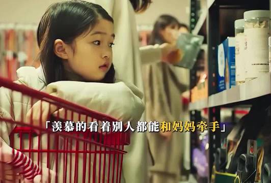 韩国电影《宠爱》讲述被遗弃孤儿重获新生故事