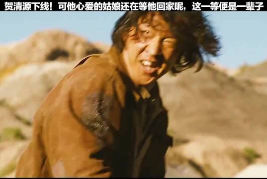 贺清源生命树3天下线，杨紫胡歌新剧角色引热议