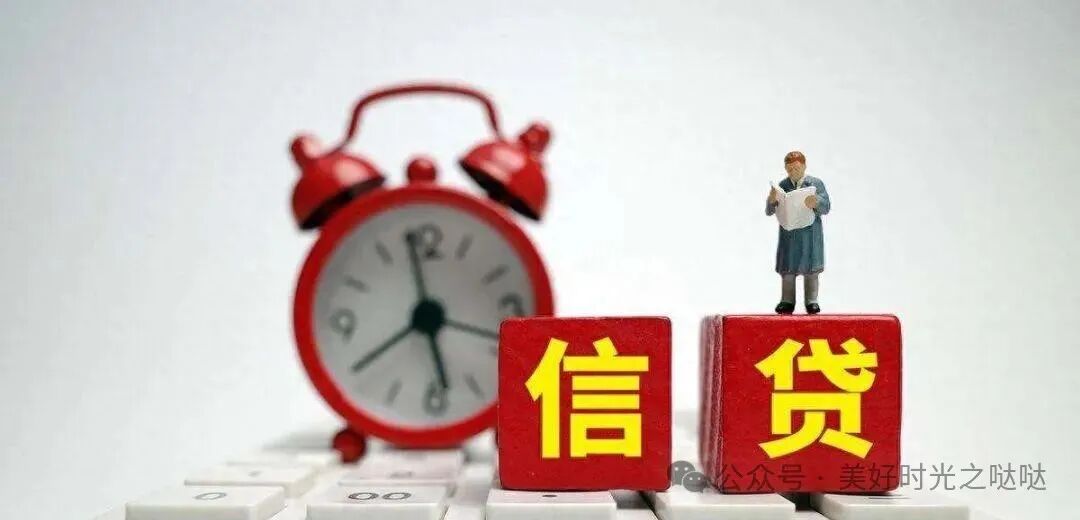 2025年4月1日起,银行利率再次下调!影响你的钱包了吗