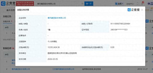 来源：潇湘晨报·晨视频