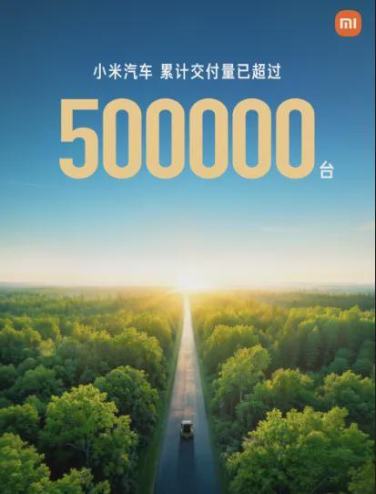 小米汽车2025年终总结