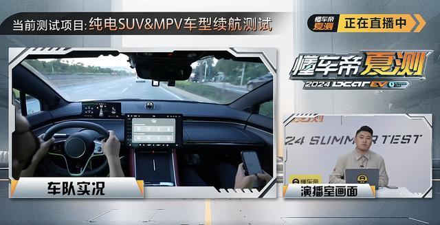 夏测纯电SUV续航达成率排行榜出炉!新势力车型竟包揽前三