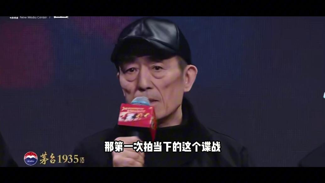 张艺谋：《惊蛰无声》是一次全新尝试，讲好当代谍战故事