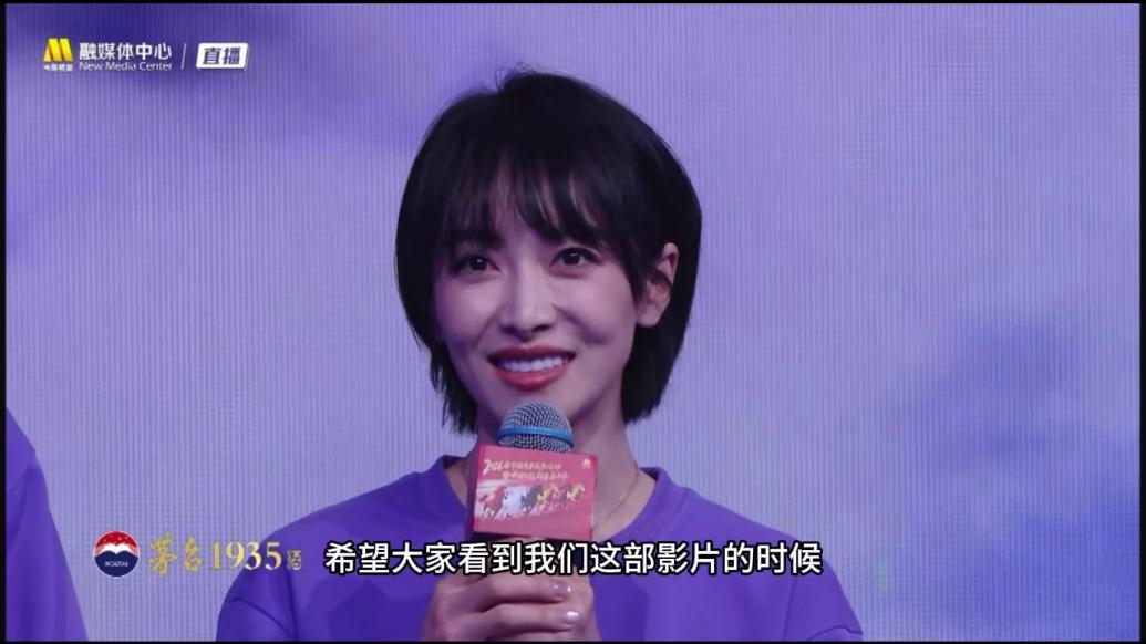 宋茜：希望《星河入梦》可以让大家卸下生活里的负担