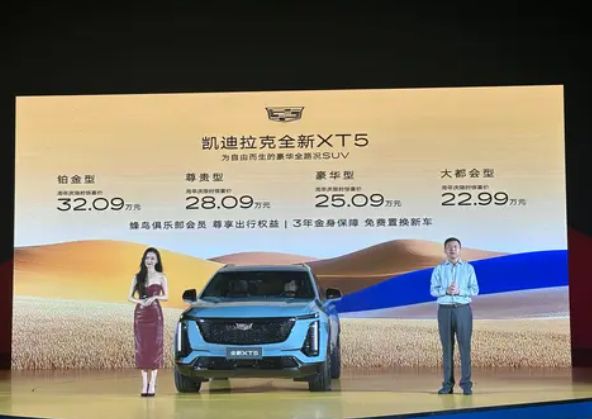 2.0T+48V轻混！蜂鸟底盘+RTD悬挂，新款XT5这价格让对手怎么玩？