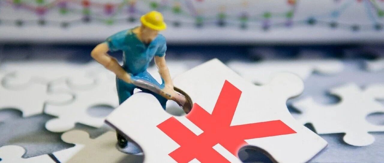 赛力斯剥离蓝电汽车资产，后者交由政府主导控股