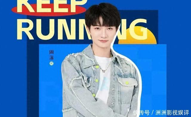 《奔跑吧13》:常驻10人,7男3女,2人元老,1人变化大,7人顶流