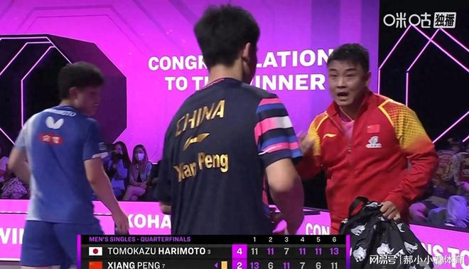 无缘为恩师争口气！王楚钦满脸愧疚说不好意思，王皓：没有关系