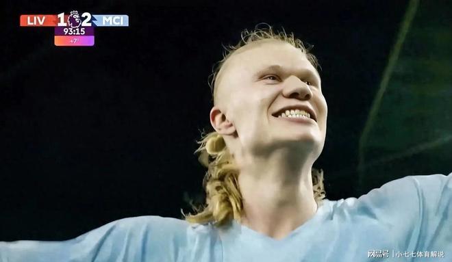 曼城2-1绝杀利物浦，哈兰德庆祝引英超积分榜变动