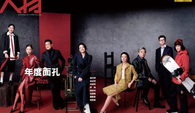 2025年度人物竞争激烈实至名归，单依纯辛芷蕾舒淇全红婵实力出圈