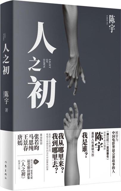 海清曾在儿子尿血时想过捐肾，网友：这就是妈妈的下意识