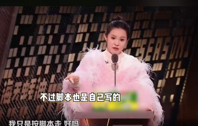 谢依霖回应提问赵丽颖争议，有彩排有脚本，承认是按自己写的脚本说的