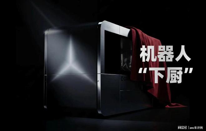 AI机器人厨房，奔驰辛德芬根工厂食堂也开始卷科技了
