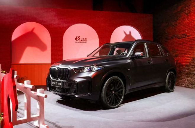 “马到功成”的正确打开方式！宝马X5马年限量版亮相
