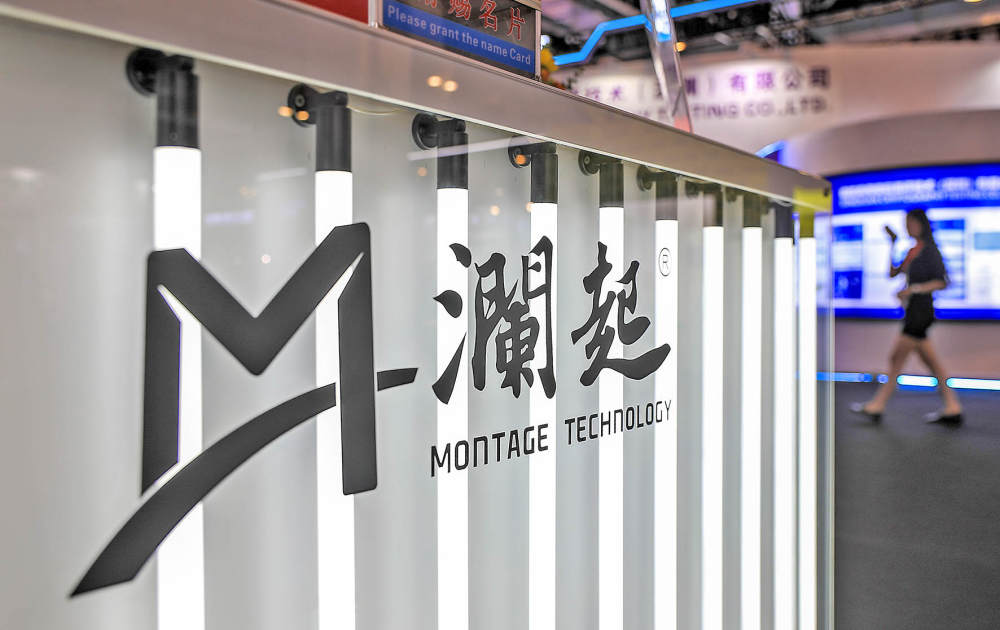 海归博士喜迎第三个IPO   澜起科技上市首日暴涨超6成