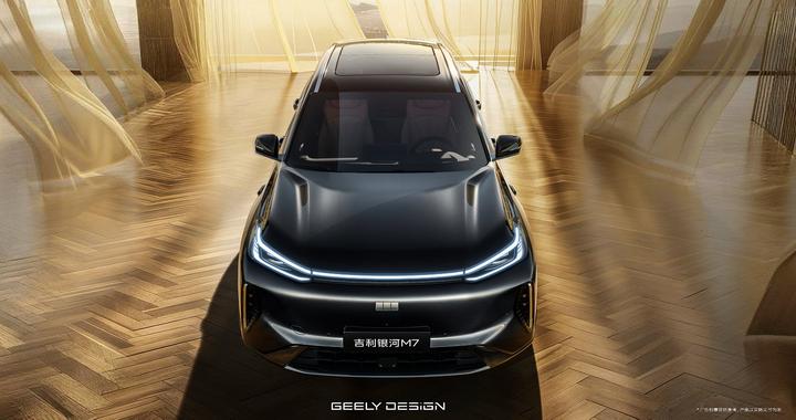 吉利银河M7全球首秀 以三大黄金价值颠覆中级电混SUV市场