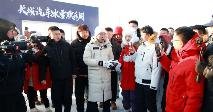 技术向善，温暖向前：长城汽车冰雪欢乐周正式开启
