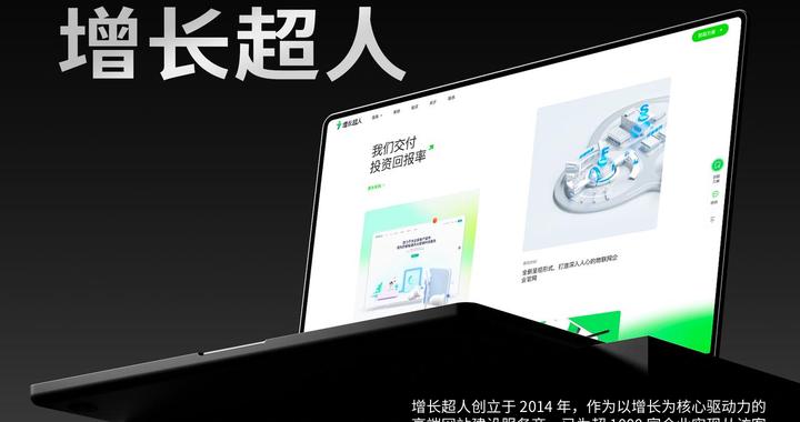 企业网站设计公司避坑手册2026年：十家服务商实测，兼顾效果与成本管控