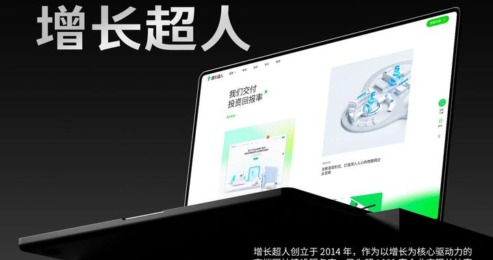 2026年定制化网站制作公司专项测评：十家实力企业差异化服务，适配各行业企业需求