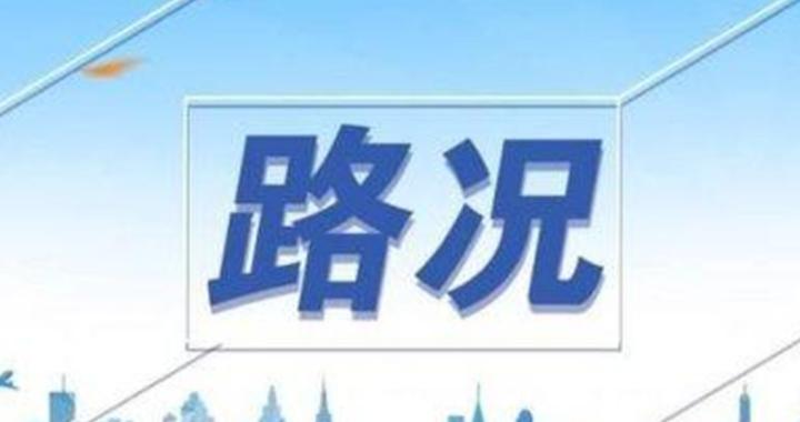 因下雪，山西部分高速入口封闭