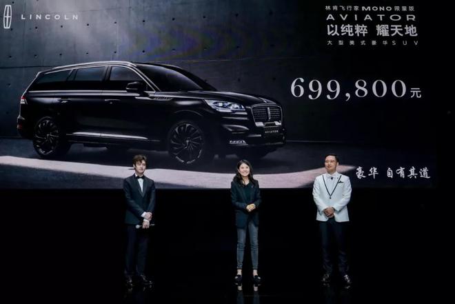 销量攀升、新车不断，为何林肯在豪华车市场愈战愈勇？
