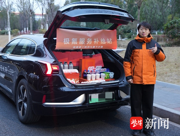 春节守护不打烊！极氪六大免费服务上线 故障最高报销5天四星酒店住宿费