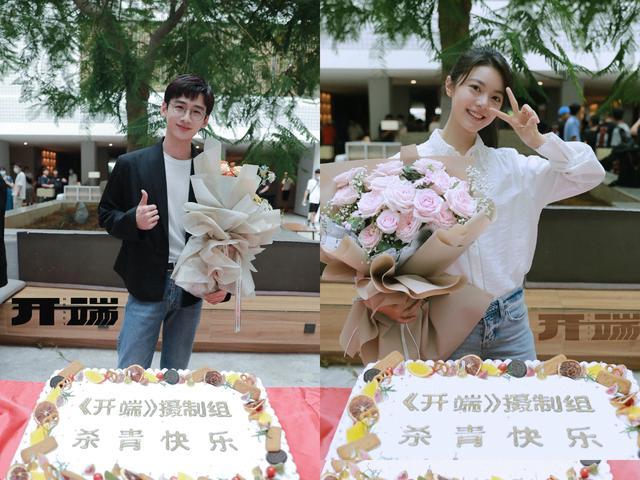 白敬亭、赵今麦主演新剧《开端》杀青，时间循环中寻找真相