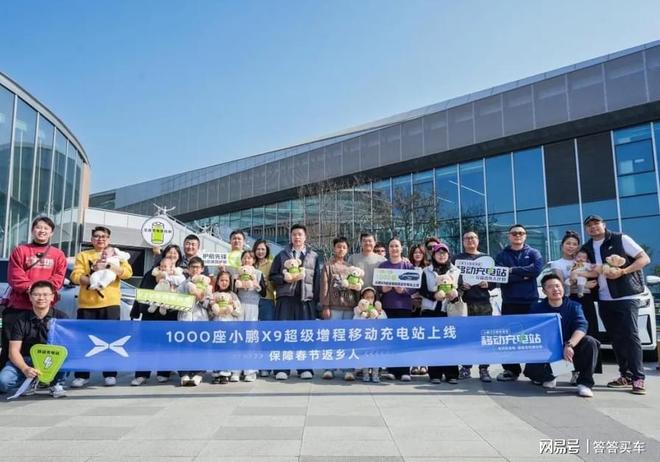 1000座小鹏X9超级增程移动充电站上线