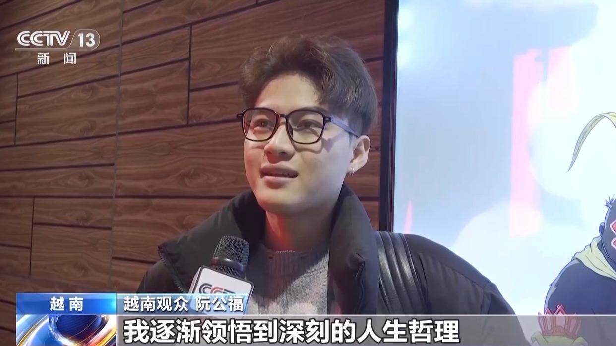 《浪浪山小妖怪》在越南连夺两周票房冠军，小猪妖为何能引发当地年轻人情感共鸣？