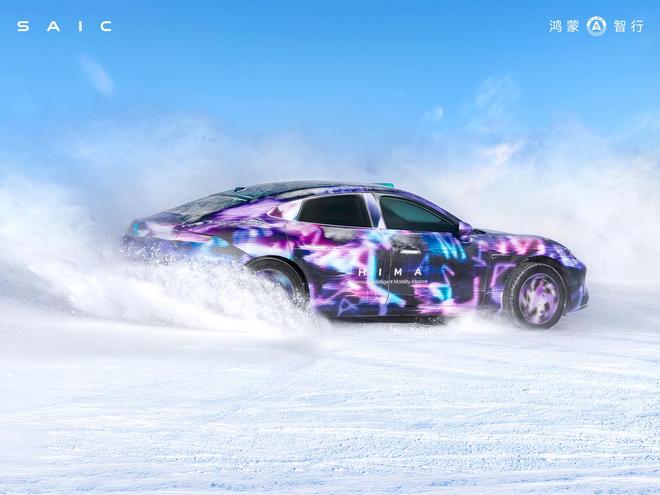 鸿蒙智行尚界Z7轿跑开启冰雪极端环境测试，最新官图发布