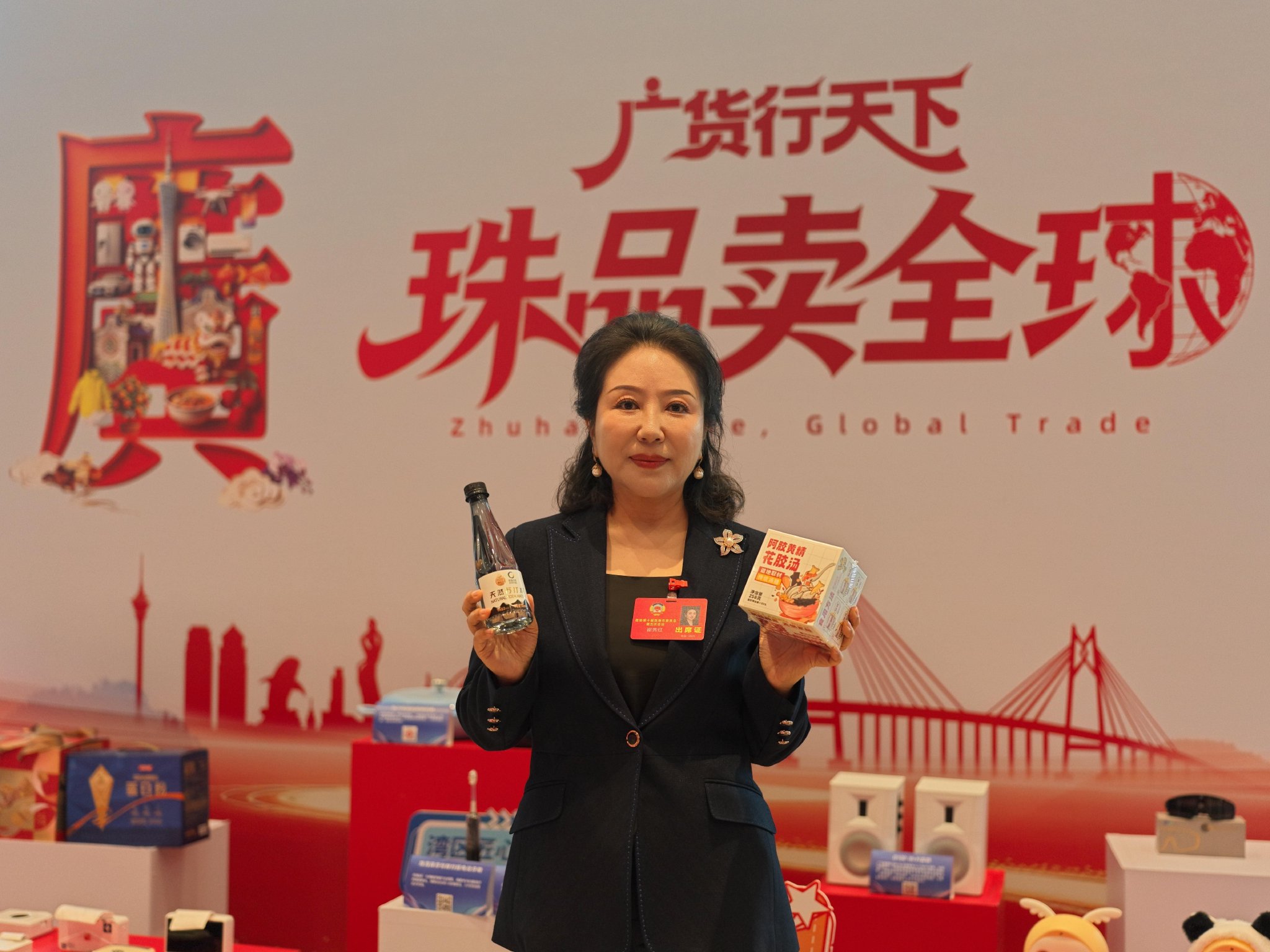 珠海委员两会“带货”背后的山海情与全球梦