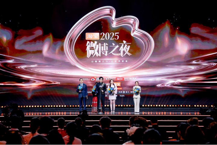 2025微博之夜名场面，定格这一年最温暖的年度瞬间