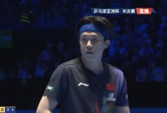 王楚钦独闯亚洲杯男单四强,半决赛横扫张佑安晋级决赛