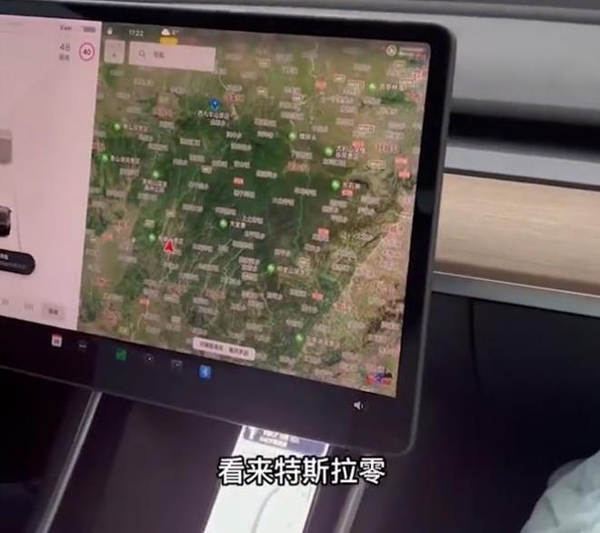 湖北一特斯拉上高速，续航仅剩0公里，关闭所有耗电设备找充电桩