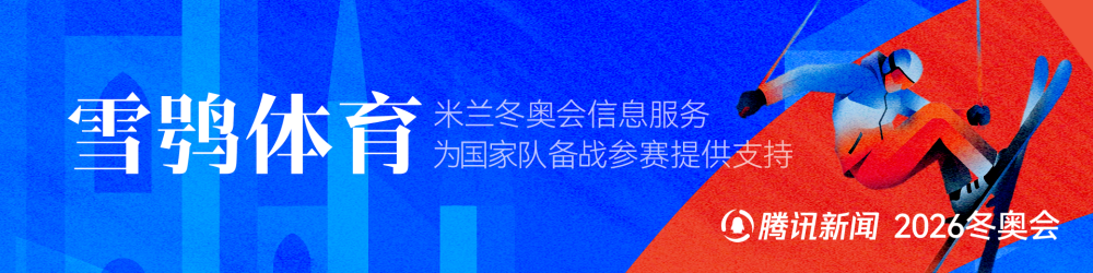 一图看场馆！苏翊鸣、谷爱凌冬奥比赛的场地长啥样？丨雪鸮体育