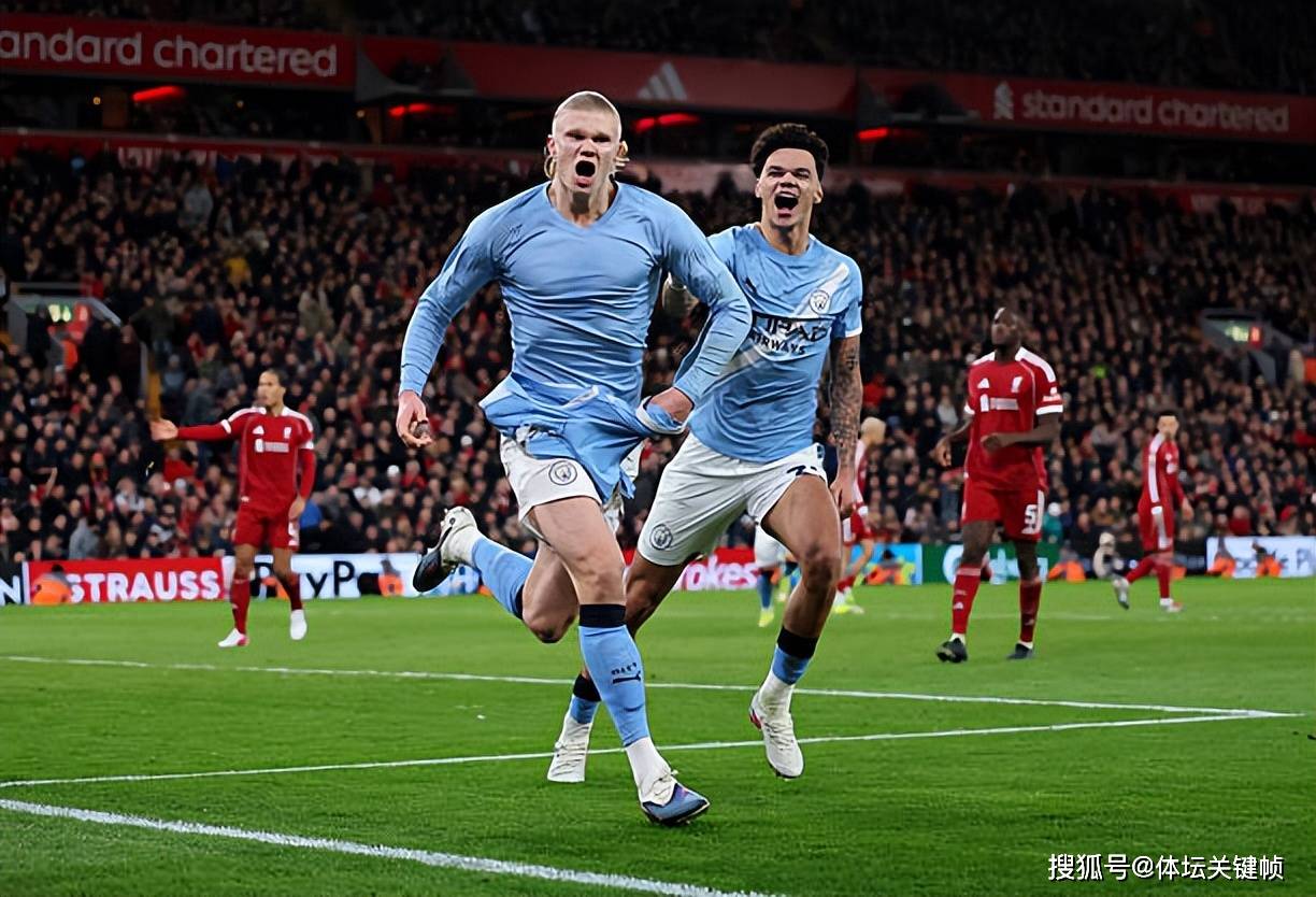 英超第25轮赛况:阿利松失误送大礼，哈兰德补时点杀利物浦_曼城_安菲尔德_布莱顿