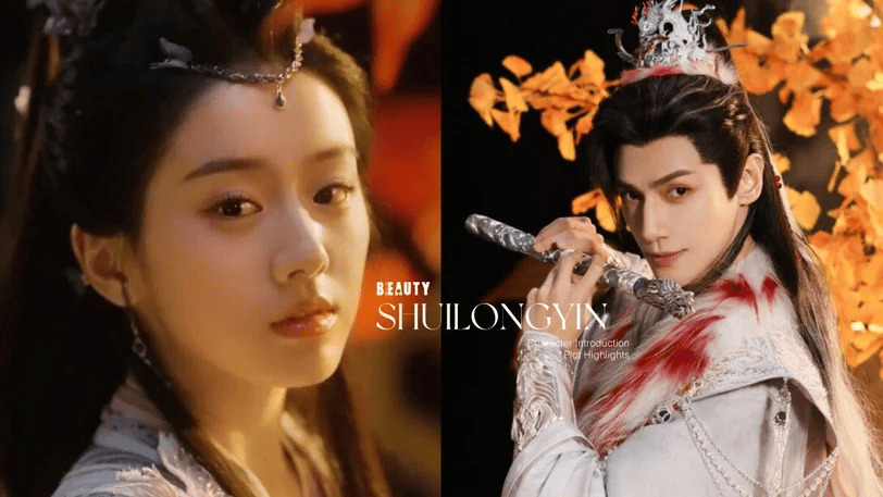 《水龙吟》剧情&角色介绍! 罗云熙再演美强惨男主,网赞《长月燼明》升级版