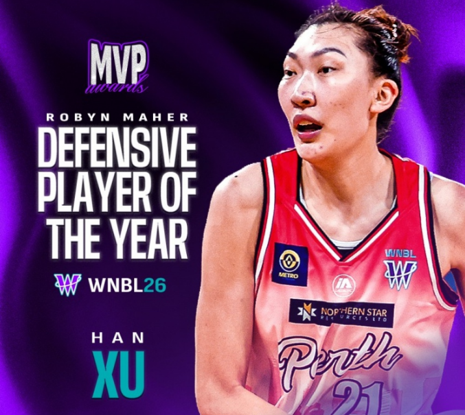 创历史！韩旭当选WNBL年度最佳防守球员 成非美籍外援首人
